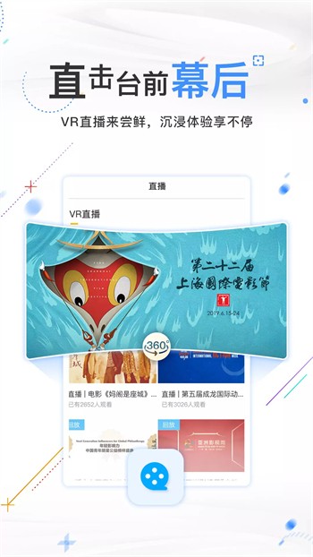 金莲直播安装包下载大全下载