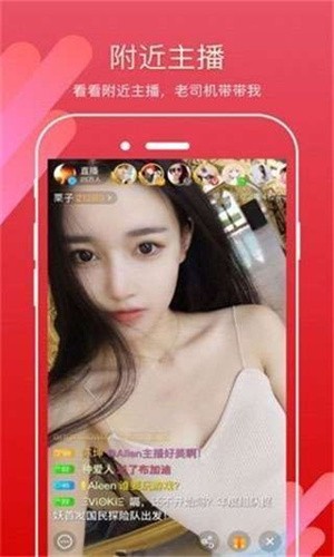 香妃直播TV安装包下载大全免费