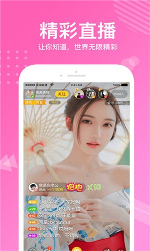 暗黑爆料手机版在线下载免费版