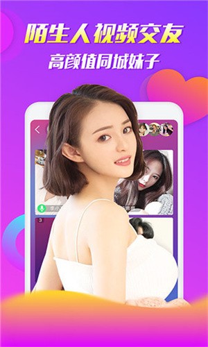 大神直播app下载正版安装苹果手机