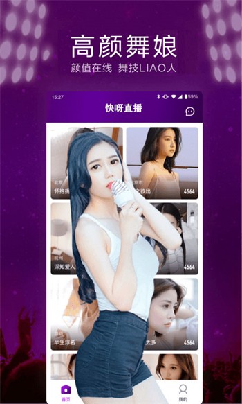 梅花视频老版本安装包下载