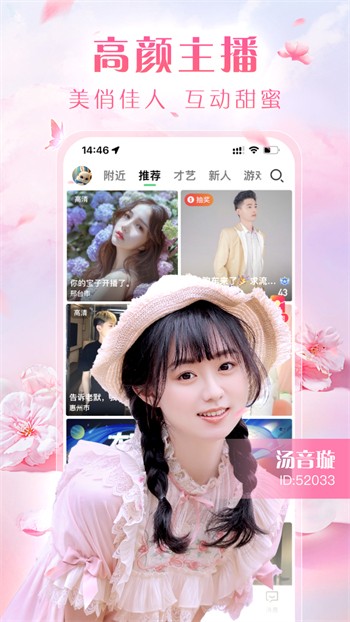 云游影视
