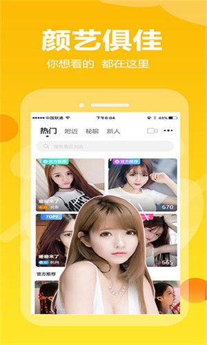 夜猫影视app在线下载