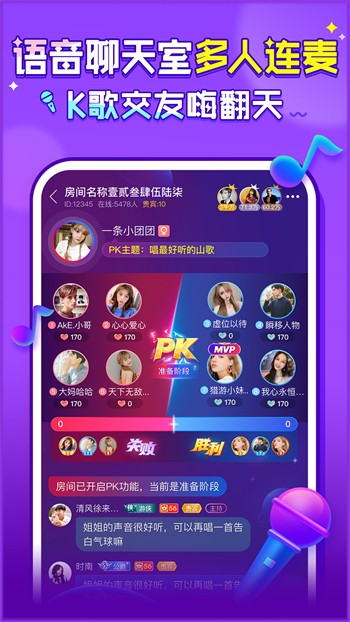 妖精影院安装包在线下载免费下载APP