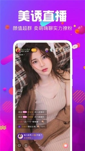 新娘圈软件下载地址
