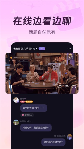 盘丝洞杭州版App下载安装最新版下载