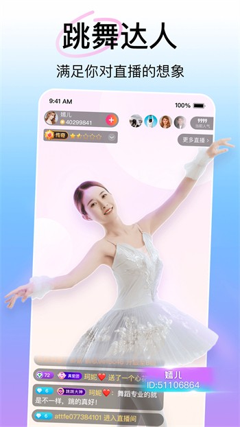 福引导welcome绿巨人解锁版下载