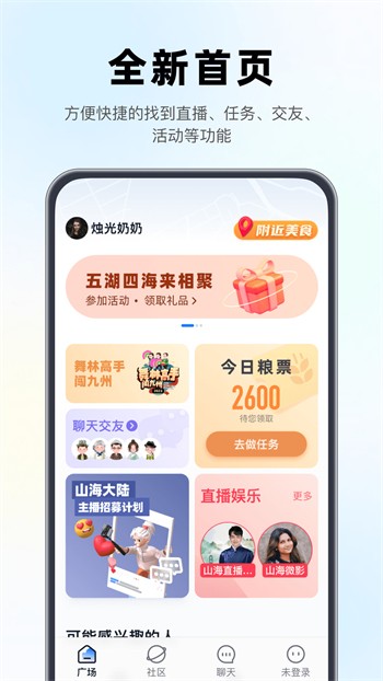 香蕉成视频人解锁版下载地址最新版下载