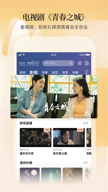 免费的短视频app大全在线观看软件下载