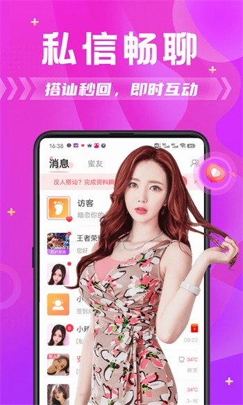 草莓樱桃丝瓜向日葵绿巨人无限观看次数版下载