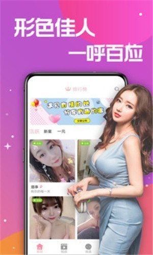 色鬼视频app老版下载大全