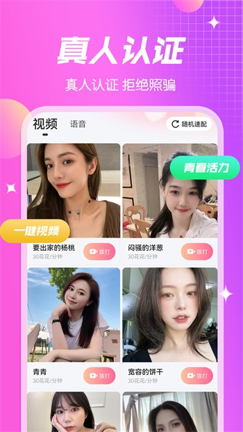 海角天涯阁社区app下载入口全集高清版
