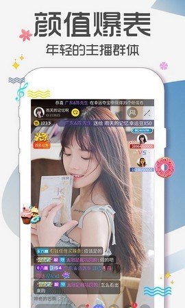 lll.999榴莲幸福宝appios版下载