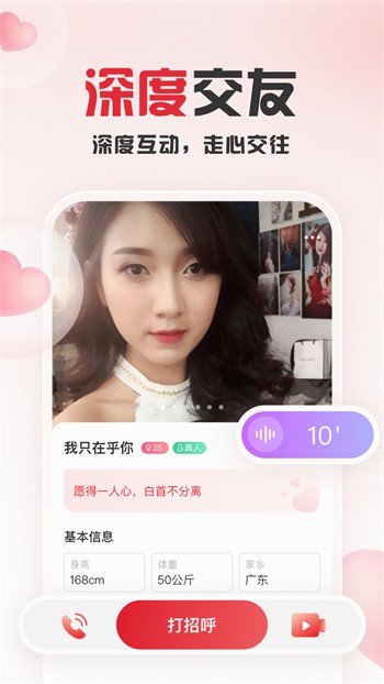 baby直播安卓版下载