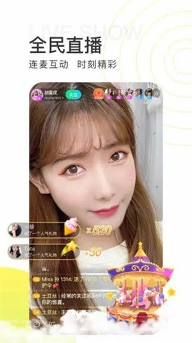 男生女生一起愁愁愁软件下载地址网站最新版下载
