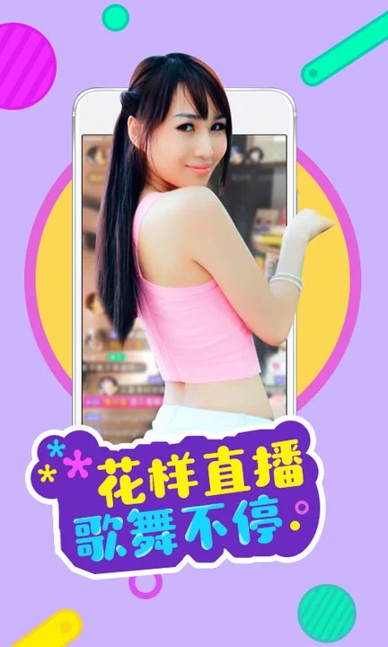色鬼视频app老版下载大全