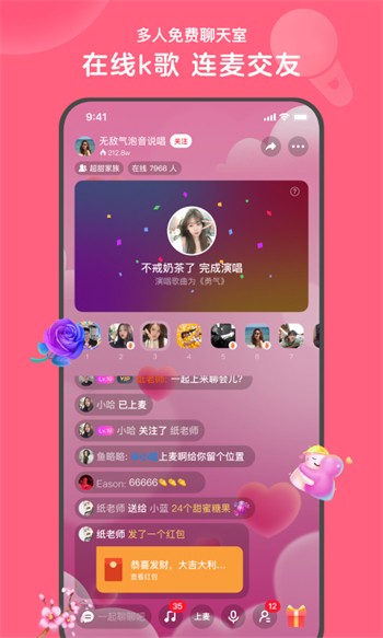 香妃直播TV安装包下载大全免费