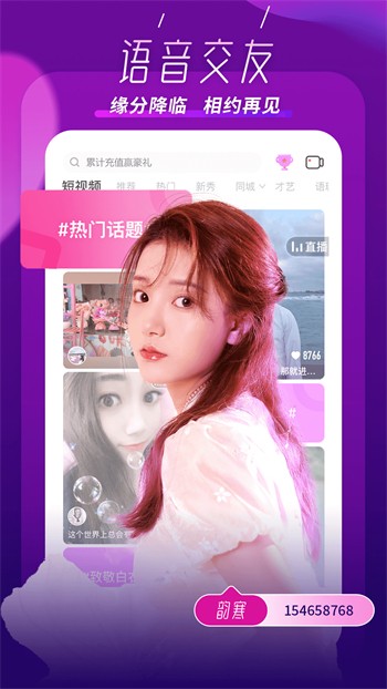 樱花8522tv安装包下载安装下载