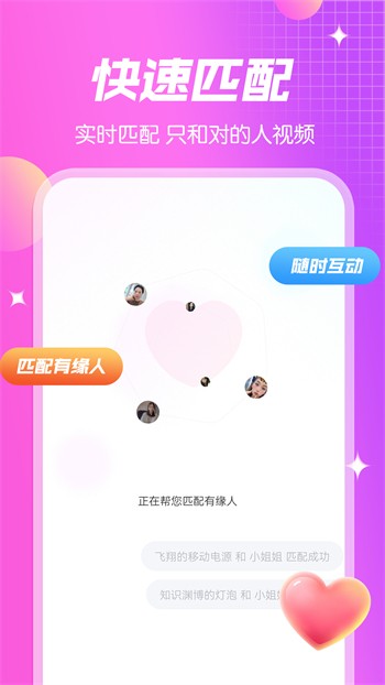 杏吧传媒app下载
