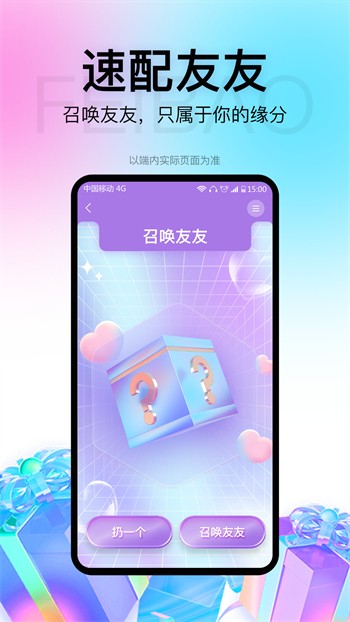九一短视频软件下载大全下载