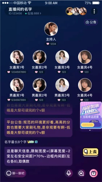 公主直播下载