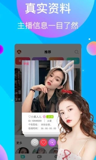 榴莲_re2.0.apk7.3.6最新版最新版下载