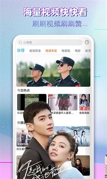 姐姐tv直播apk下载大全最新版