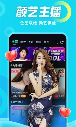 青柠影视在线观看免费高清8