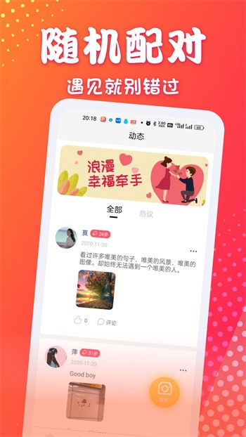 幸福宝app官网隐藏入口