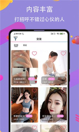 九一短视频软件下载大全下载