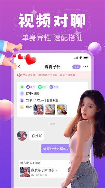 荔枝直播全集