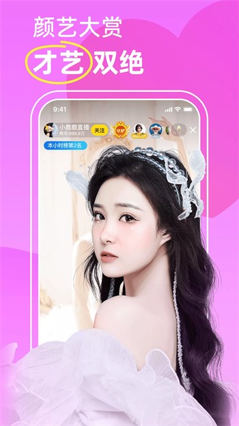 福引导welcome绿巨人解锁版下载