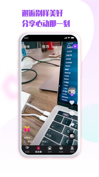 夜猫影视app在线下载