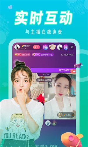 鲁鲁社区交友app下载地址下载