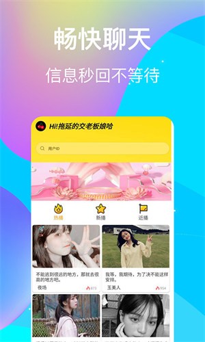 青草影视安装包下载大全下载