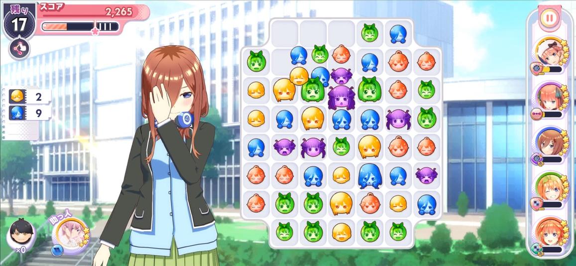 五等分的花嫁手游中文版4