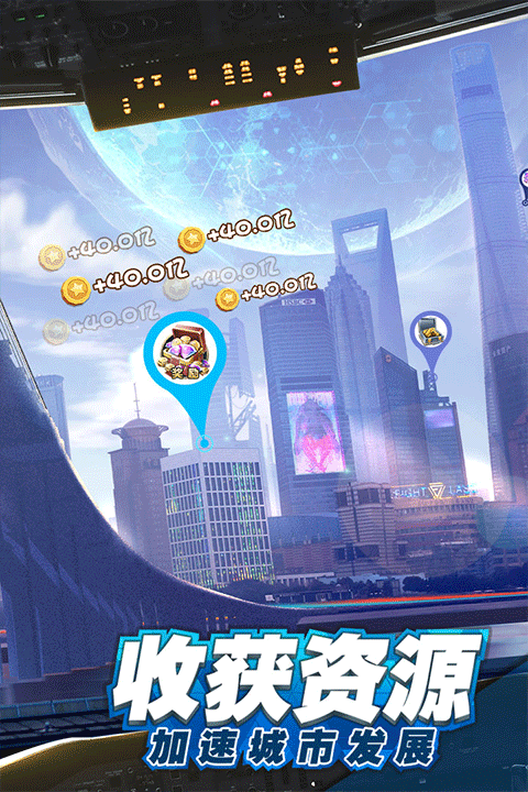 商道高手华为版1