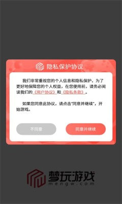 万女来朝神谕之剑0