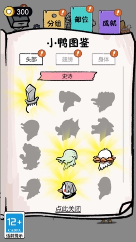 蛋里有什么1