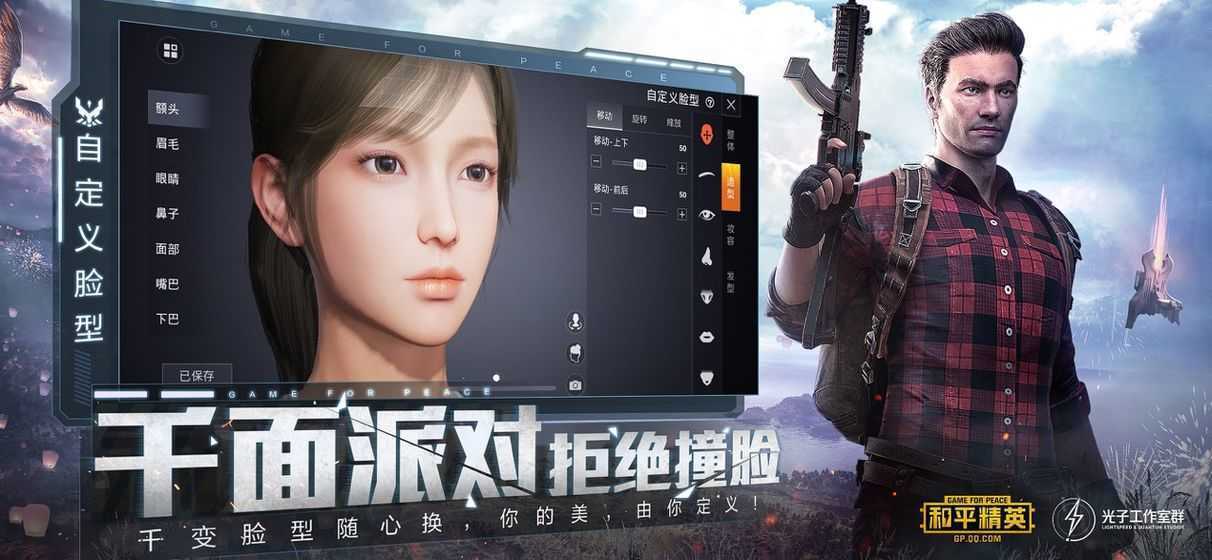 NZPD.XZY准星助手2
